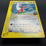 [US SELLER] Swirl Pokemon Japanse VS Theater Limited Alto Mare's Latias 011/018
