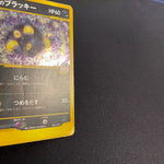 [US seller] Pokemon Card Karen's Umbreon 091/141 1st Edition VS Series Japanese