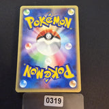 [US SELLER] Celebi 042/P JR Happy Adventure Rally Promo Pokemon Card