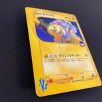 [US SELLER] Rocket's Raikou 094/141 Holo VS 1st Edition Japanese Pokemon Card