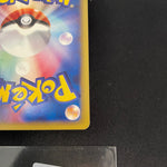 [US SELLER]  Moltres 043/048 Holo WEB Series Japanese Pokemon Card