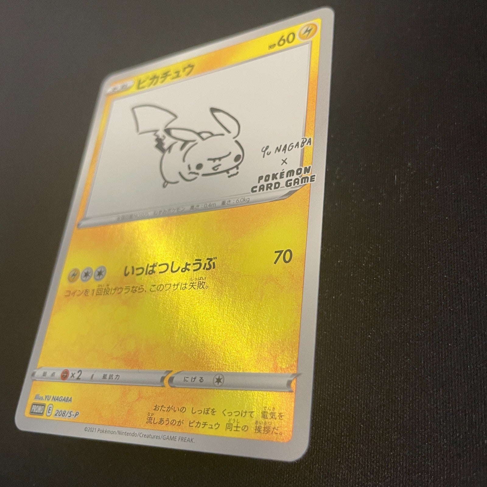 [US SELLER] Pikachu Yu Nagaba Design Promo Card Game 208/s-p
