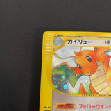 [US SELLER] Dragonite 126/128 E1 e-Series1st Edition  Japanese Pokemon Card