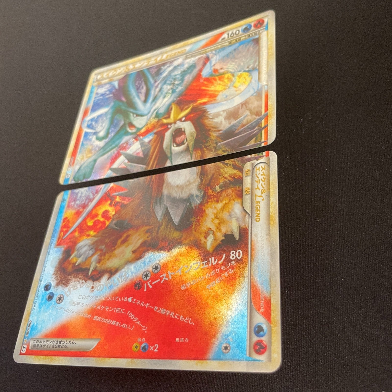 [US SELLER] Suicune & Entei LEGEND L2 1st ED 065/080 066/080 Card