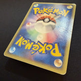 [US SELLER] Pokemon Card - Pikachu - PokePark Forest Premium File 004/009