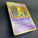 [US Seller] Alakazam No.065 Masaki Vending series Japanese Pokemon Card