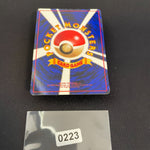 [US SELLER] Snorlax Glossy Vending Series 1 Promo - Japanese Pokemon Card 1998