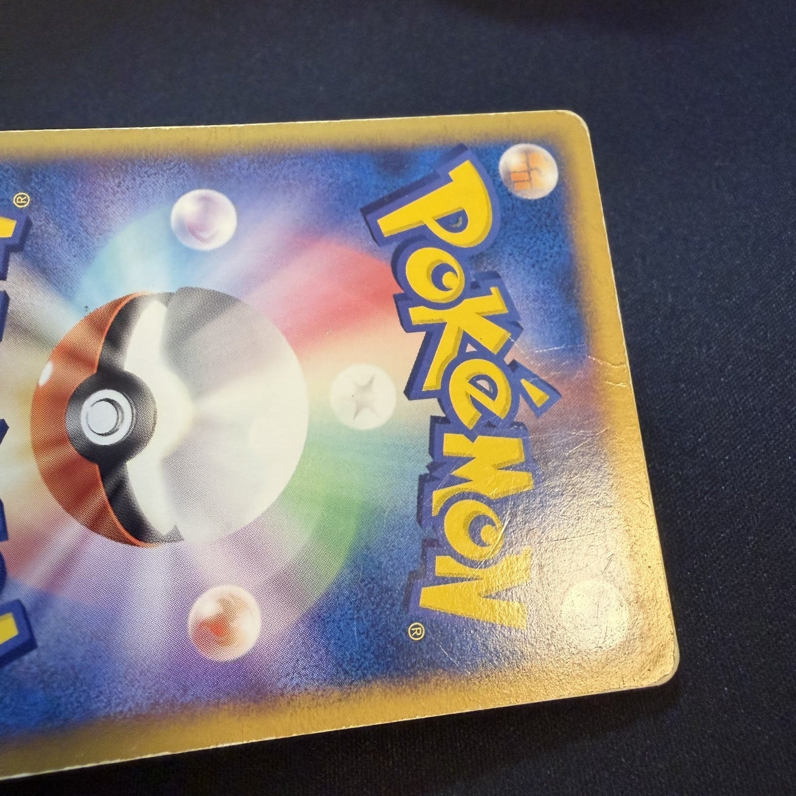 [US SELLER] Pokemon Card - Pikachu - PokePark Forest Premium File 004/009