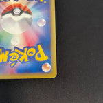 [US SELLER] Dragonite 126/128 E1 e-Series1st Edition  Japanese Pokemon Card
