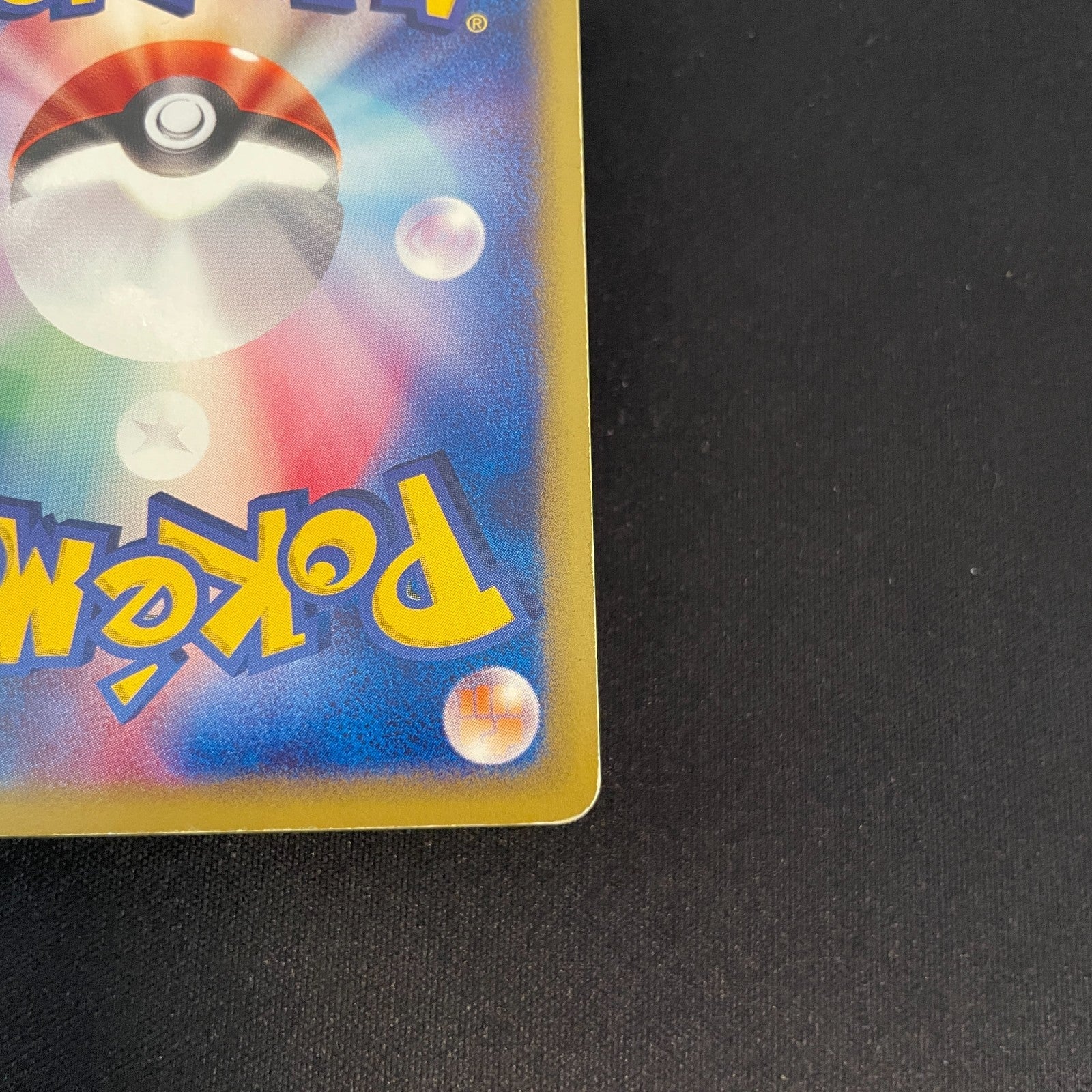 [US SELLER] Dragonite 126/128 E1 e-Series1st Edition  Japanese Pokemon Card