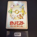 [US SELLER] Ooyama's Pikachu Vending Series No025 Nintendo 1998 Pokemon Card