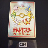 [US SELLER] Ooyama's Pikachu Vending Series No025 Nintendo 1998 Pokemon Card