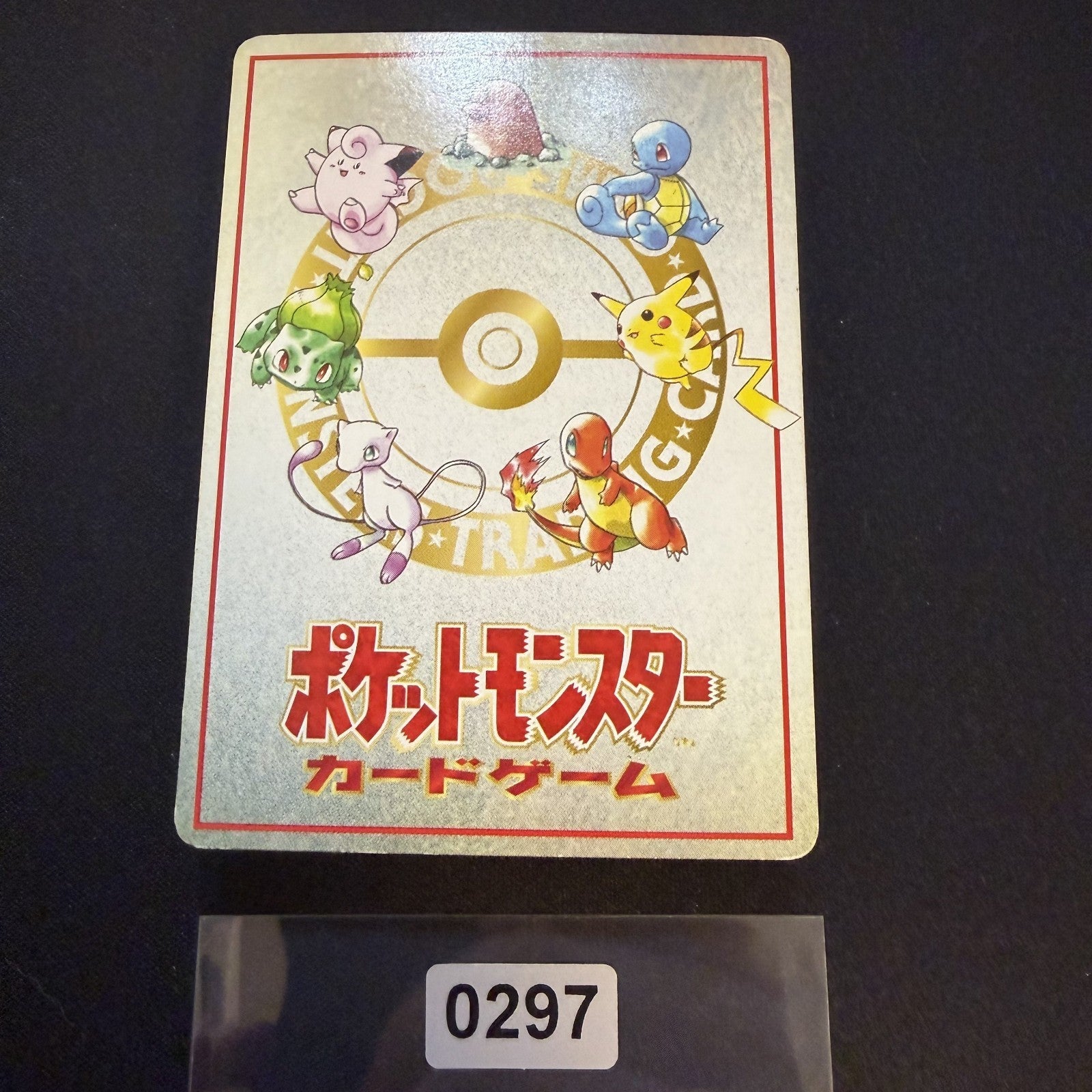 [US SELLER] Ooyama's Pikachu Vending Series No025 Nintendo 1998 Pokemon Card