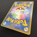 [US seller] Gengar & Mimikyu GX 038/095 Sm9: Tag Bolt Holo (Japanese)