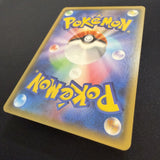 [US seller] Gengar & Mimikyu GX 038/095 Sm9: Tag Bolt Holo (Japanese)