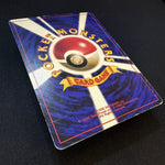 [US Seller] Pokemon Pikachu CoroCoro Comic Promo Glossy Japanese Card