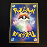 [US SELLER] 044/088 GENGAR 2002 POKEMON JPN MYSTERIOUS MOUNTAINS
