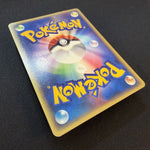 [US SELLER] Lugia 047/P Promo JR Happy Adventure Rally 2002 Japanese Pokemon Car