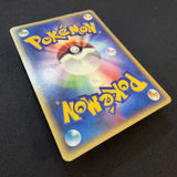 [US SELLER] Lugia 047/P Promo JR Happy Adventure Rally 2002 Japanese Pokemon Car