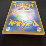 [US SELLER] Umbreon Poncho Wearing Eevee 141/SM-P Japanese Pokemon Card