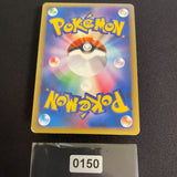 [US seller] Pokemon Card Karen's Umbreon 091/141 1st Edition VS Series Japanese