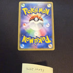 [US seller] Gengar & Mimikyu GX 038/095 Sm9: Tag Bolt Holo (Japanese)