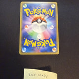 [US seller] Gengar & Mimikyu GX 038/095 Sm9: Tag Bolt Holo (Japanese)