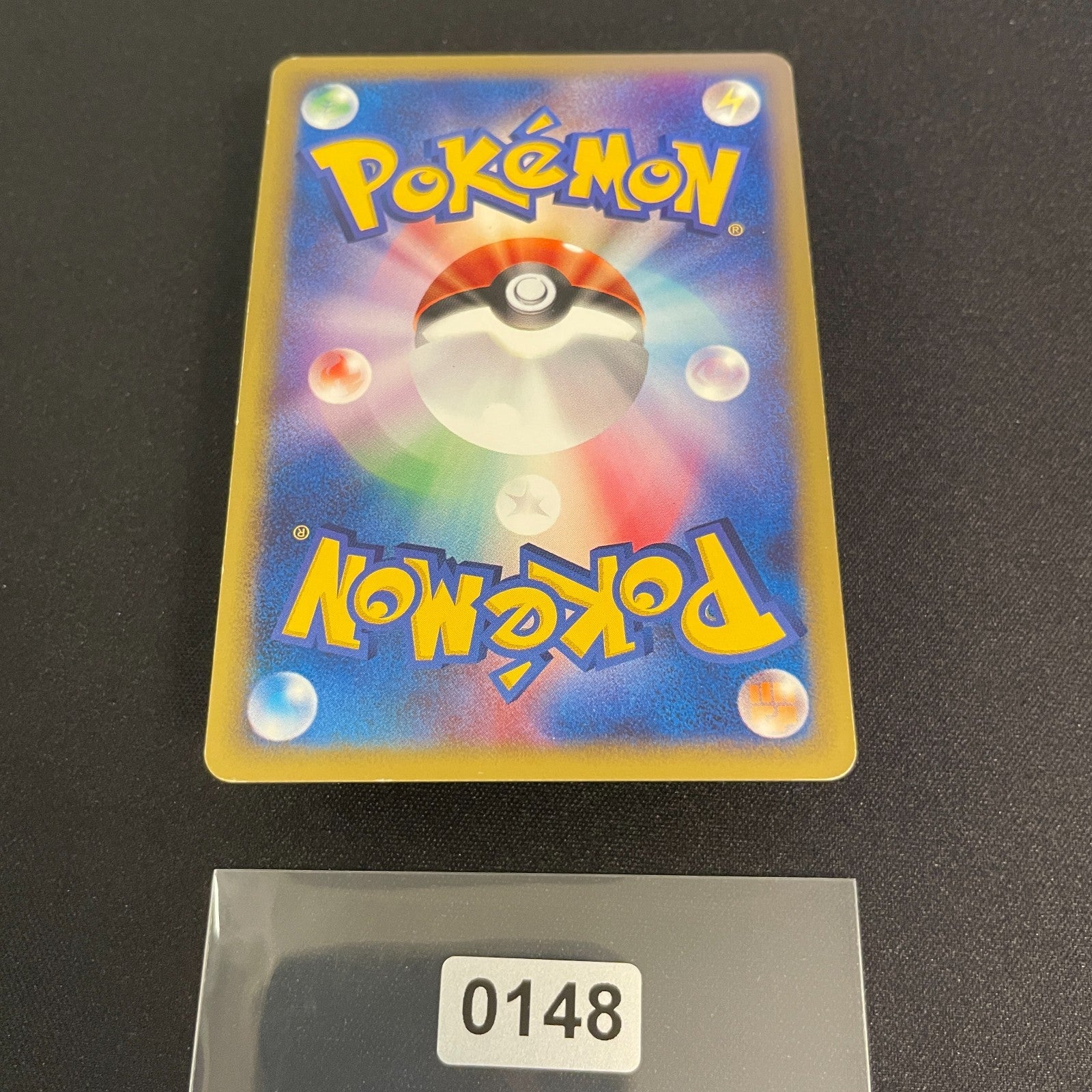 [US SELLER] Swirl Squirtle McDonald's 007/018 Japanese e-Series Pokemon Card
