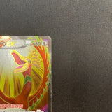 [US SELLER] Ho-Oh EX 088/080 SR BREAKpoint Japanese Pokemon Card