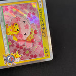 [US seller]  Japanese Cherry Blossom Afro Pikachu Promo 211/SM-P Pokemon