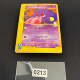[US SELLER] Morty's Gengar Pokemon Card Japanese 021/141 VS 1st Edition