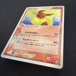 [US Seller] Pokemon Japanese Flareon 013/106 Holo Golden Sky Silvery Ocean 2005