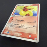 [US Seller] Pokemon Japanese Flareon 013/106 Holo Golden Sky Silvery Ocean 2005