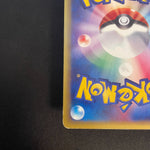 [US SELLER] Slowking Pokemon  Wind from the Sea Japanese 053/087
