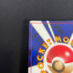 [US SELLER] Swirl 1997 Dragonite Pokemon Japanese Fossil Set #149 Holo TCG Card
