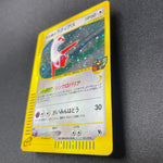 [US SELLER] Swirl Pokemon Japanse VS Theater Limited Alto Mare's Latias 011/018