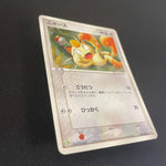 [US SELLER] Meowth - 029/ADV-P Promotional cards Holo Japanese