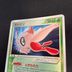 [US Seller] Celebi Gold Star 004/075 Miracle Crystal Old Japanese Pokemon Card
