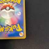 [US Seller] Misty's Politoed 003/018 Theater Limited VS Pokémon Card