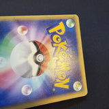 [US SELLER] Swirl 044/088 GENGAR 2002 POKEMON JPN MYSTERIOUS MOUNTAINS