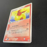 [US Seller] Pokemon Japanese Flareon 013/106 Holo Golden Sky Silvery Ocean 2005