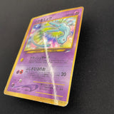 [US SELLER] Shining Mew No.151 Coro Coro Promo Japanese Pokemon Card