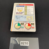 [US seller] Pikachu #25 Carddass 1996 Vending Prism Green