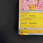 [US seller]  Japanese Cherry Blossom Afro Pikachu Promo 211/SM-P Pokemon
