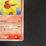 [US Seller] Pokemon Japanese Flareon 013/106 Holo Golden Sky Silvery Ocean 2005