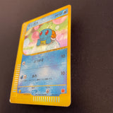 [US SELLER] Squirtle McDonald's 007/018 Japanese e-Series Pokemon Card