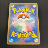 [US SELLER] Pretend Boss Pikachu Team Skull 197/SM-P Pokemon Card Japanese