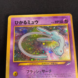 [US SELLER] Shining Mew No.151 Coro Coro Promo Japanese Pokemon Card