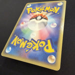 [US Seller] Pokemon Japanese Flareon 013/106 Holo Golden Sky Silvery Ocean 2005