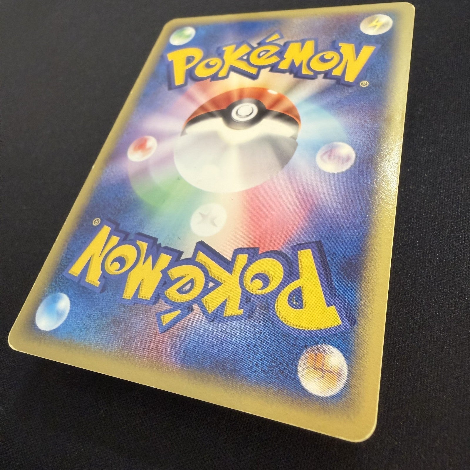 [US Seller] Pokemon Japanese Flareon 013/106 Holo Golden Sky Silvery Ocean 2005